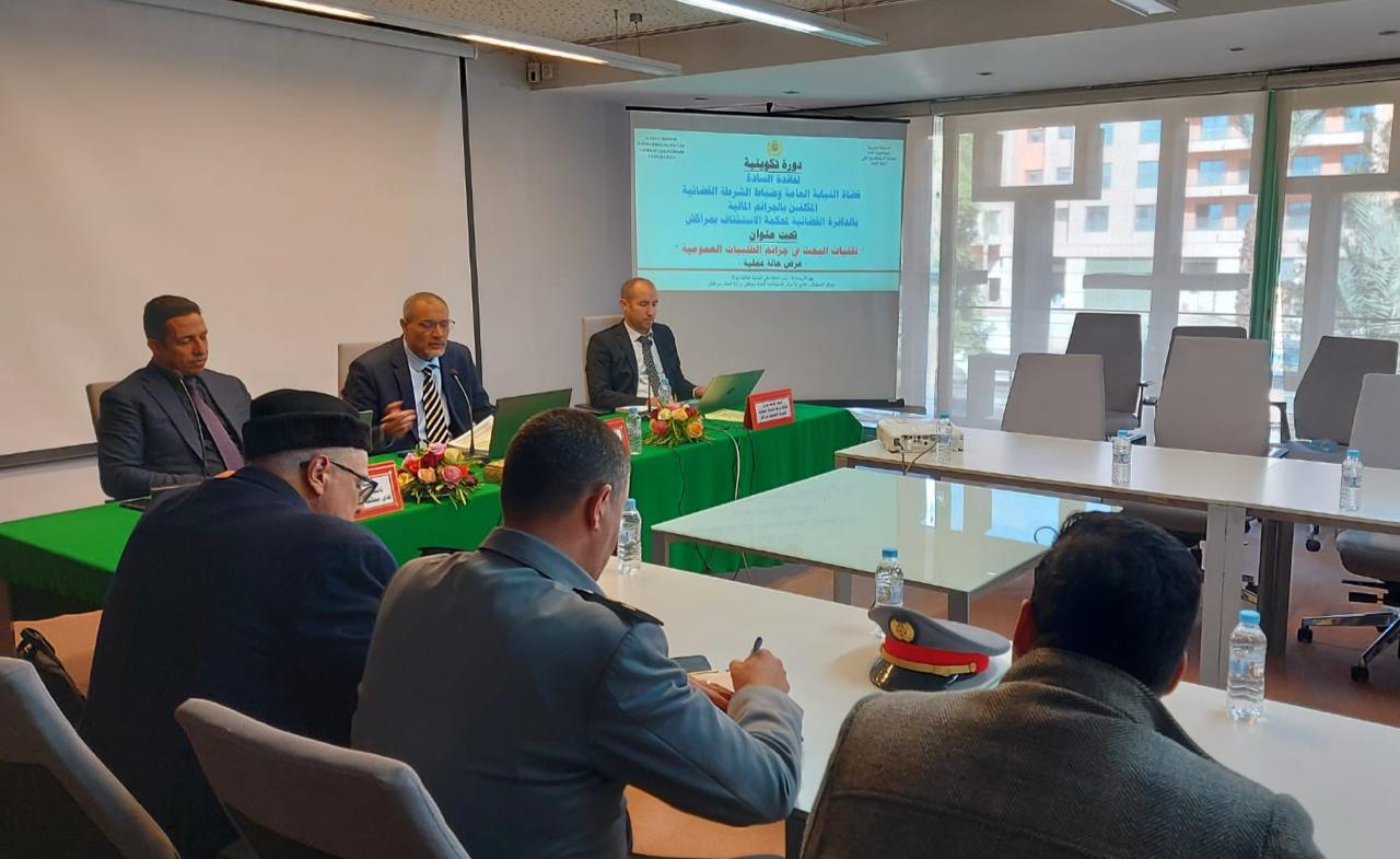 بإشراف الوكيل العام للملك الأستاذ خالد كردودي… مراكش تحتضن دورة تكوينية لفائدة قضاة النيابة العامة وضباط الشرطة القضائية المكلفين بالجرائم المالية حول جرائم الطلبيات العمومية 10 1000404296