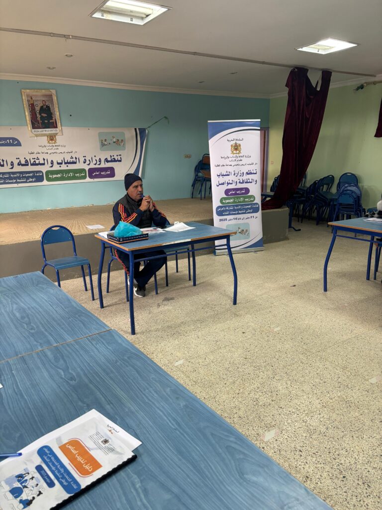 دار الشباب إدريس بنعيسى تحتضن انطلاق البرنامج التكويني "أساس" وتدريب الإدارة الجمعوية في إطار العرض الوطني لتنشيط مؤسسات الشباب 9 1000404831