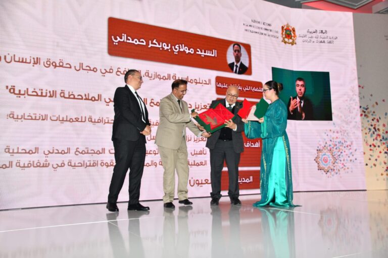 الدكتور مولاي بوبكر حمداني ابن مدينة العيون يتوج شخصية السنة المدنية بالمغرب بمسار ريادة ممتد لأزيد من ربع قرن 3 1000404862