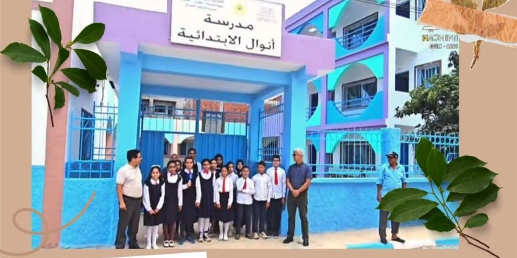 حملة تحسيسية وتوعوية تحت شعار " المدرسة.. فضاء لبناء الإنسان وترسيخ قيم المواطنة". 2 1000406060