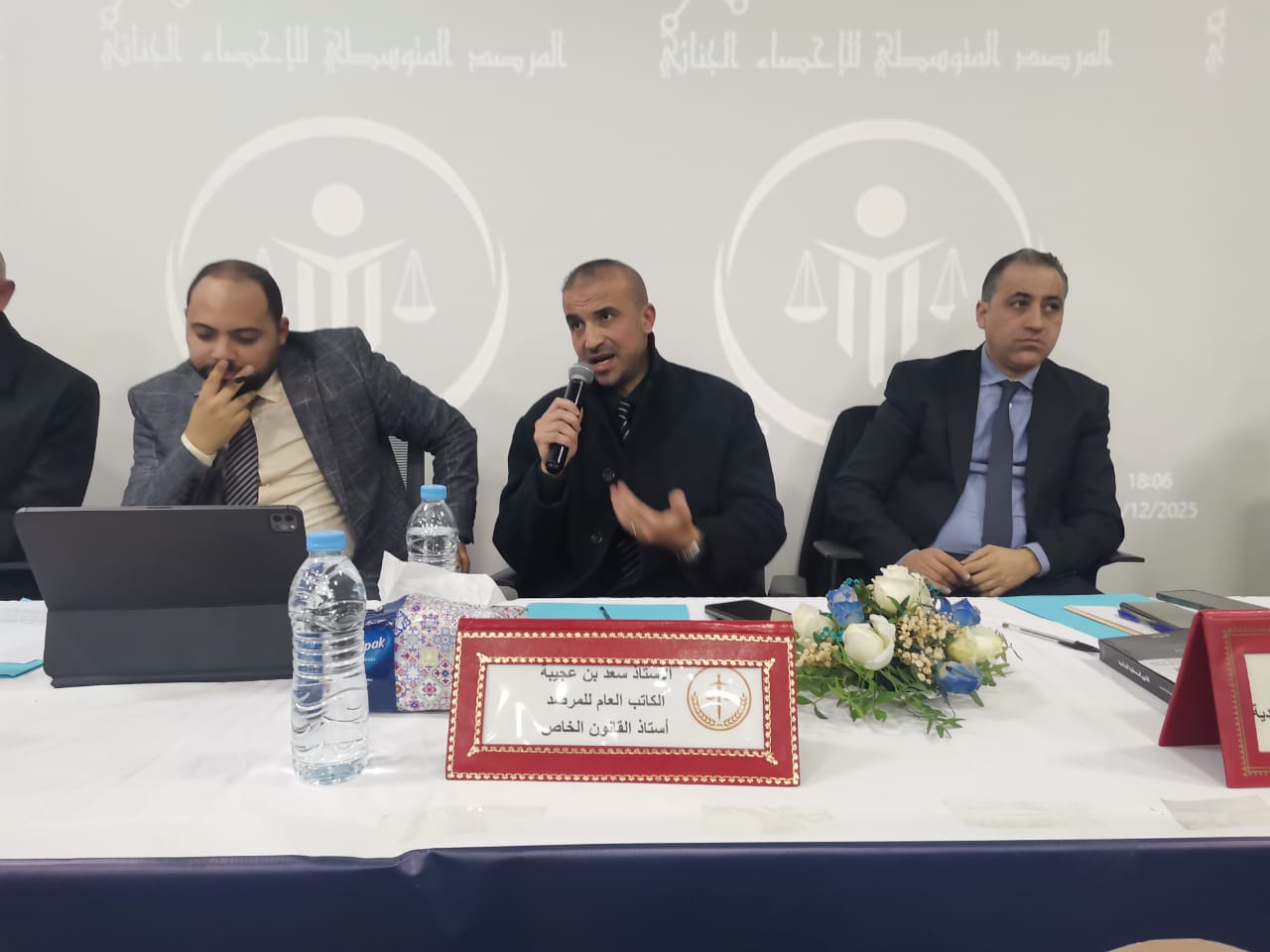 باحثون في الميدان الجنائي وقضاة يناقشون دور الإحصاء الجنائي في تطوير منظومة العدالة مرتيل . 5 1000406158