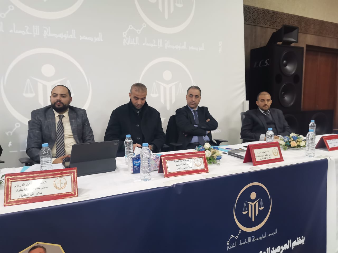 باحثون في الميدان الجنائي وقضاة يناقشون دور الإحصاء الجنائي في تطوير منظومة العدالة مرتيل . 7 1000406160