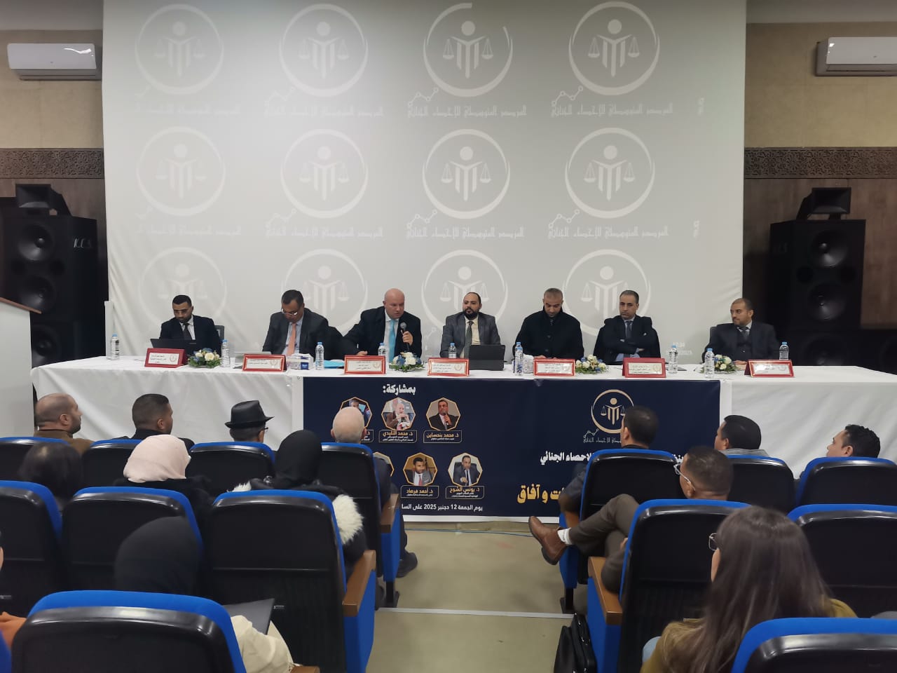 باحثون في الميدان الجنائي وقضاة يناقشون دور الإحصاء الجنائي في تطوير منظومة العدالة مرتيل . 10 1000406163