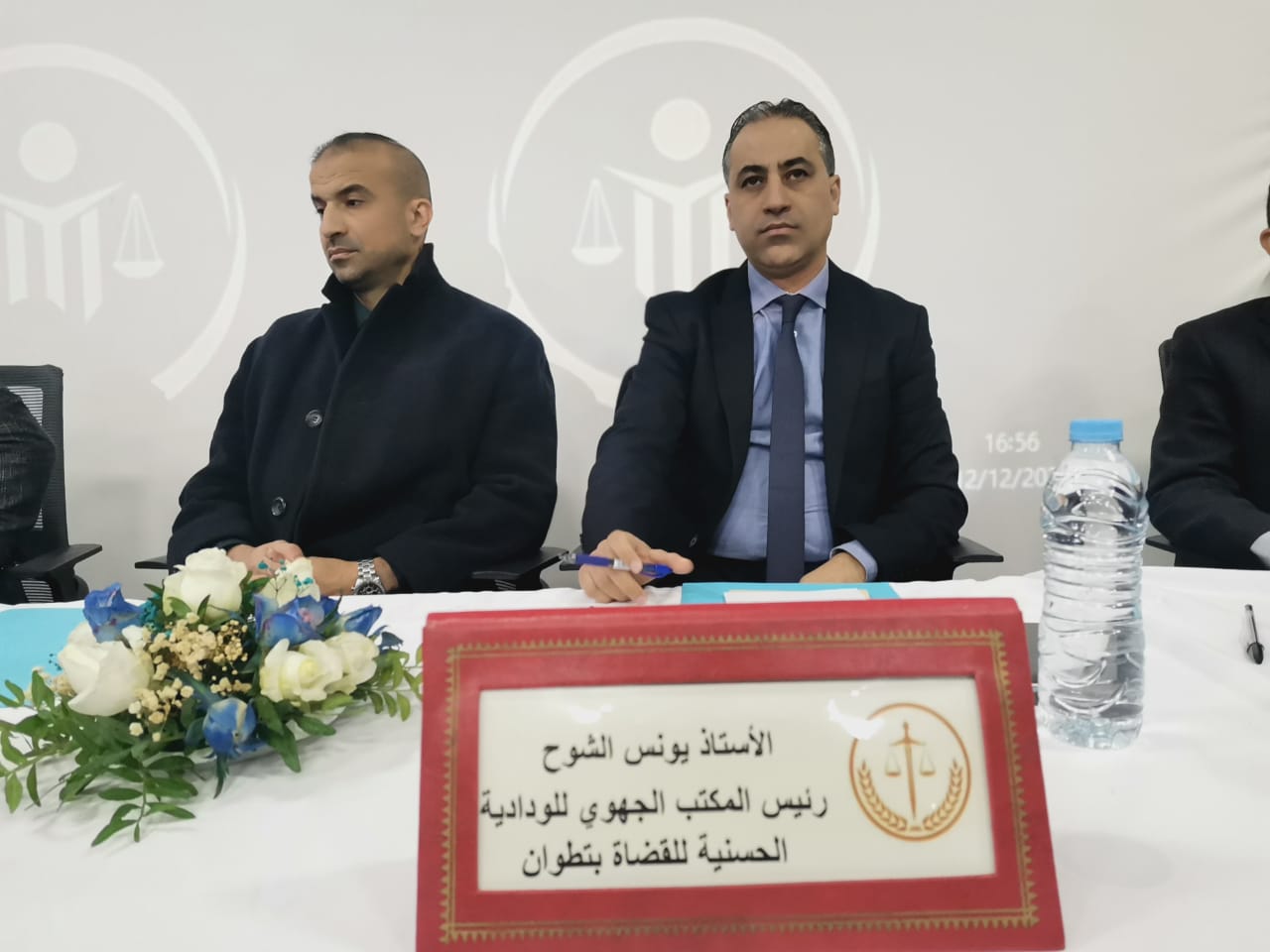 باحثون في الميدان الجنائي وقضاة يناقشون دور الإحصاء الجنائي في تطوير منظومة العدالة مرتيل . 15 1000406168