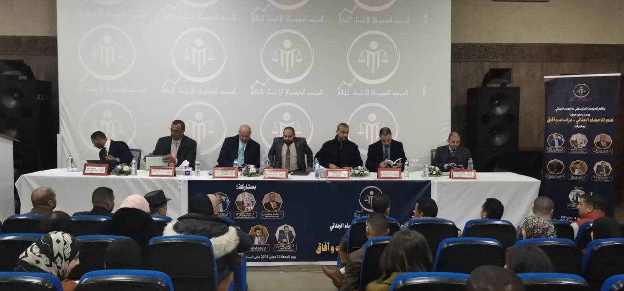 باحثون في الميدان الجنائي وقضاة يناقشون دور الإحصاء الجنائي في تطوير منظومة العدالة مرتيل . 17 1000406170