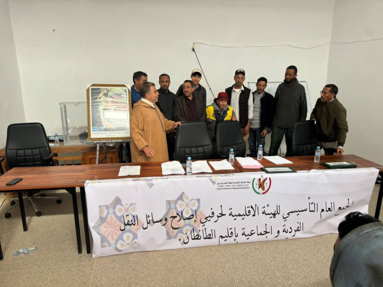 طانطان تحتضن الجمع العام التأسيسي للهيئة الإقليمية لحرفيي إصلاح وسائل النقل 2 1000406581