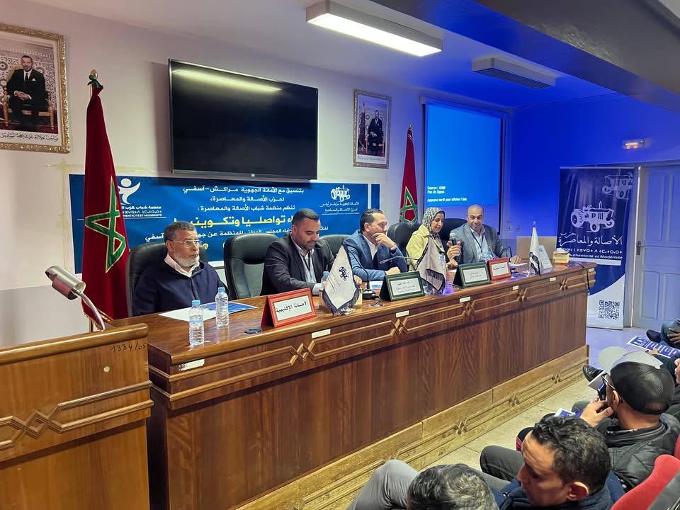 بالصور : شبيبة الأصالة والمعاصرة بجهة مراكش–آسفي تعقد لقاءً تواصلياً وتكوينياً لتعزيز المشاركة السياسية للشباب 5 1000406921