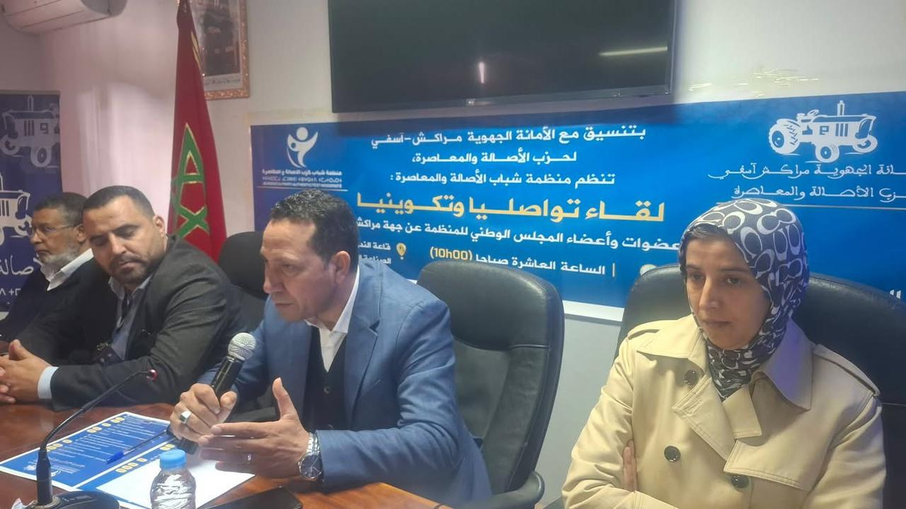 بالصور : شبيبة الأصالة والمعاصرة بجهة مراكش–آسفي تعقد لقاءً تواصلياً وتكوينياً لتعزيز المشاركة السياسية للشباب 6 1000406922