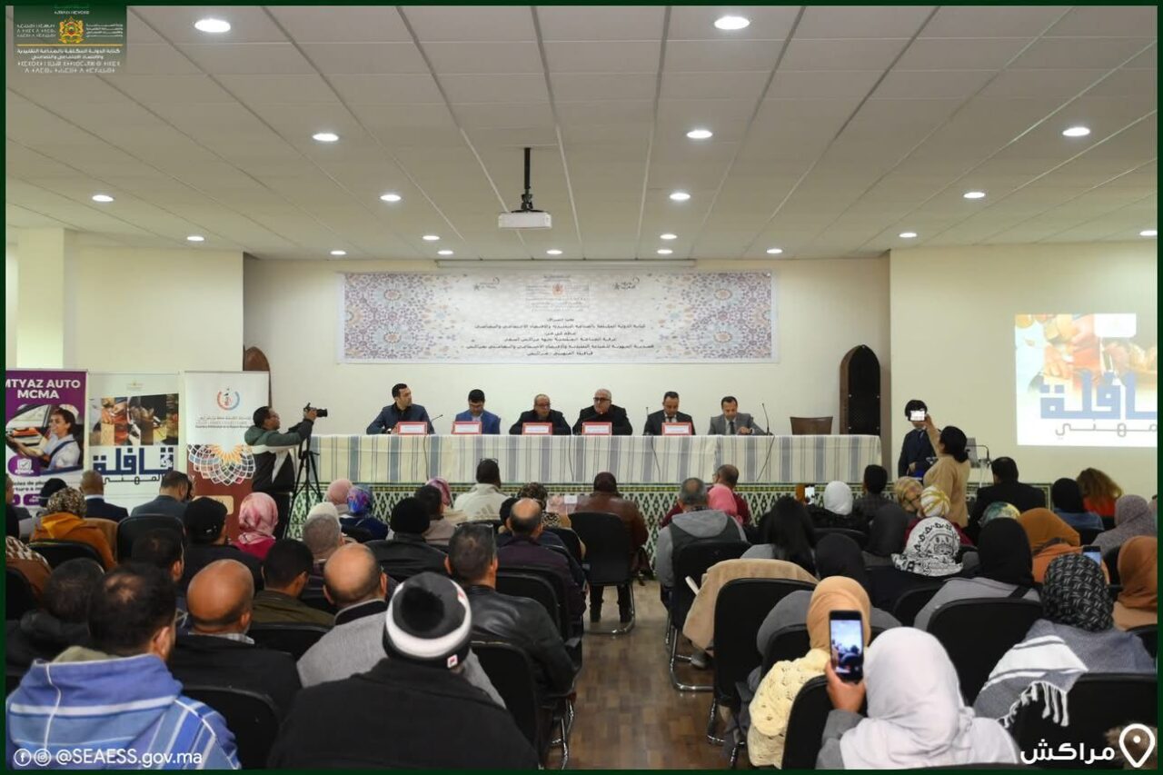 بالصور : حسن شميس رئيس غرفة الصناعة التقليدية لجهة مراكش-آسفي يشرف على لقاء تواصلي لقافلة المهني لتعريف الصناع ببرامج دعم وتحديث القطاع 6 1000408535