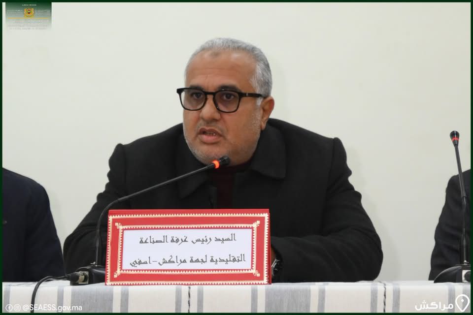 بالصور : حسن شميس رئيس غرفة الصناعة التقليدية لجهة مراكش-آسفي يشرف على لقاء تواصلي لقافلة المهني لتعريف الصناع ببرامج دعم وتحديث القطاع 9 1000408538