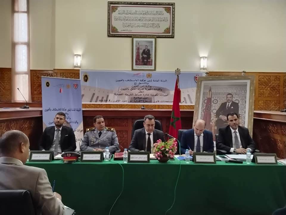 العيون : النيابة العامة بمحمكة الاستئناف تنظم دورات تكوينية حول مستجدات قانون المسطرة الجنائية 9 1000415428