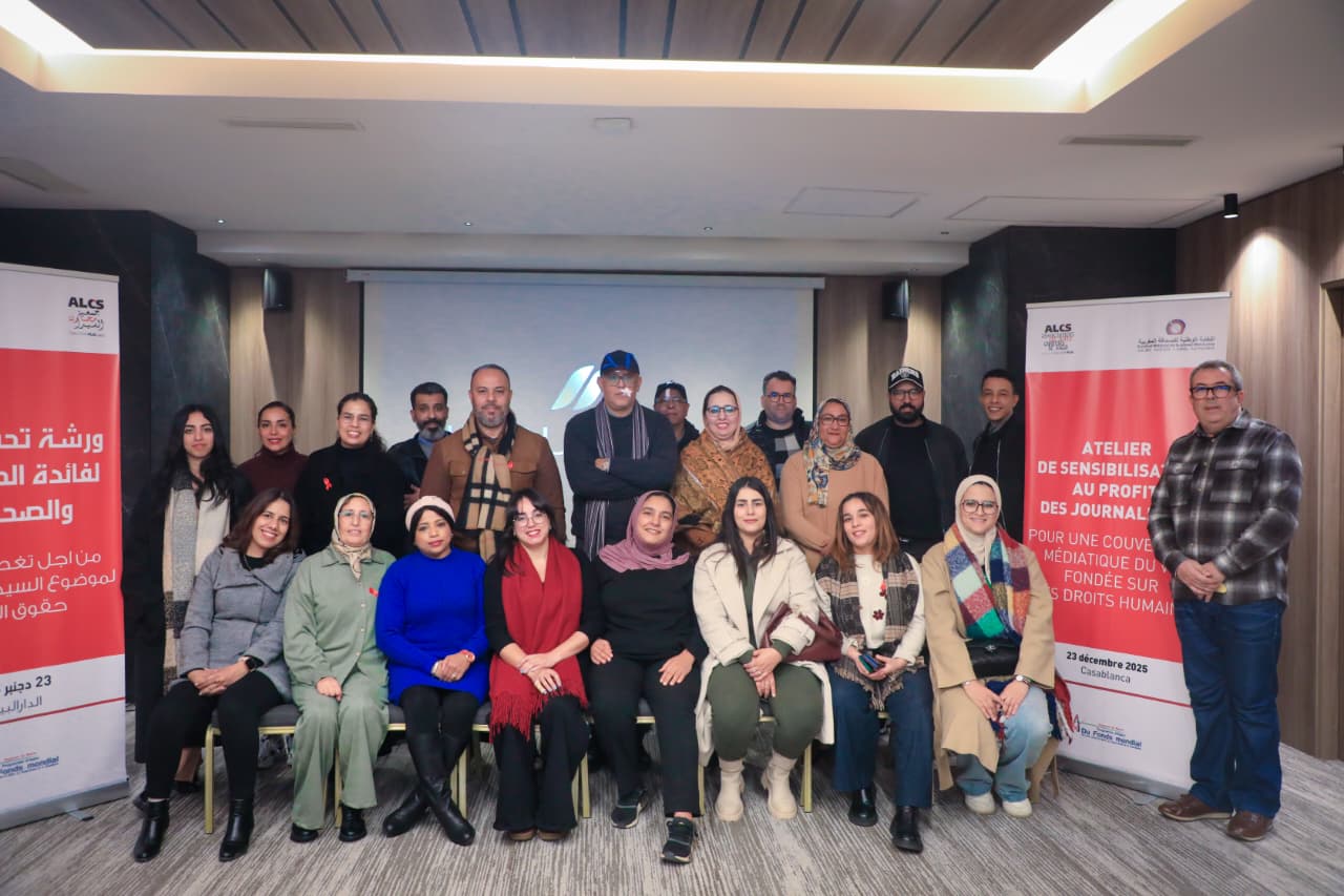  "السيدا" انخفاض الإصابات ومجانية التشخيص والعلاج 2 1000415799