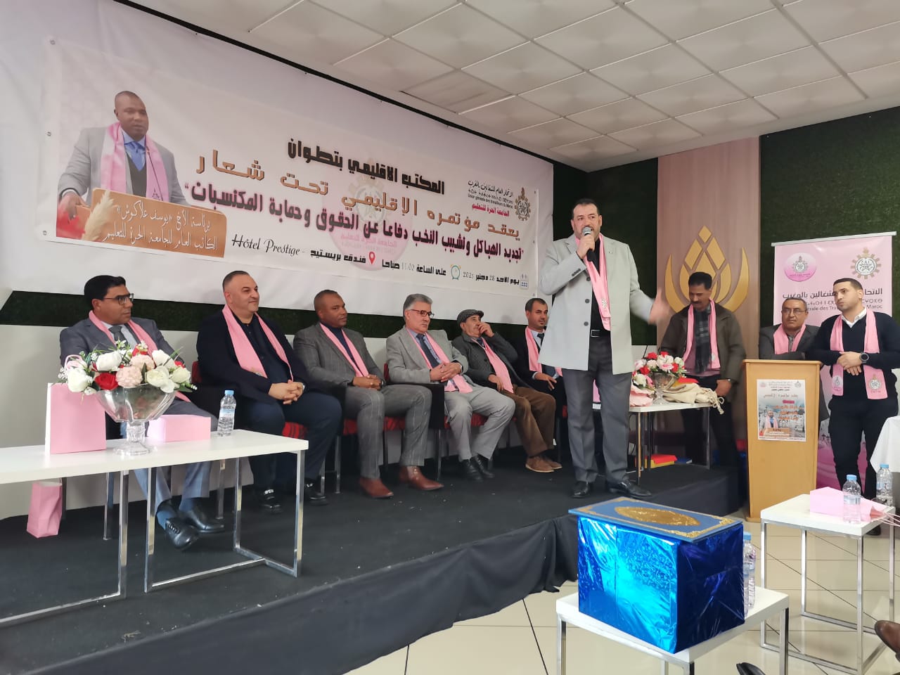 يوسف علاكوش يترأس المؤتمر الإقليمي للجامعة الحرة للتعليم بتطوان تحت شعار "تجديد الهياكل وتشبيب النخب دفاعا عن الحقوق وحماية للمكتسبات". 2 1000418445