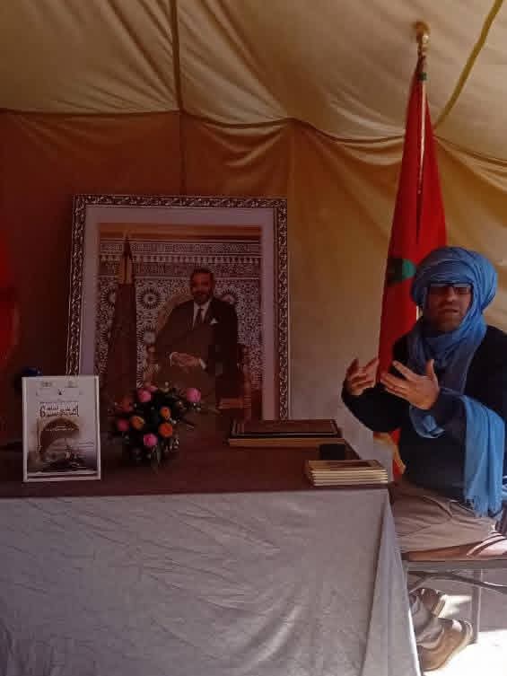 بوابة الصحراء المغربية تحتفي بديوان "على ألواح من طين " 9 1000419554