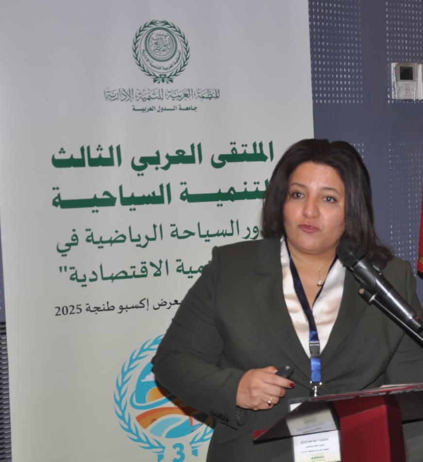 ملتقى بطنجة يناقش دور السياحة الرياضية في تعزيز التنمية الاقتصادية. 6 1000419967