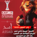 Copie de منشور instagram اسود و اخضر عصري اعلان عن وظيفة 20251208 134657 0000