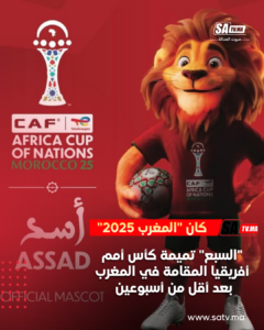 Copie de منشور instagram اسود و اخضر عصري اعلان عن وظيفة 20251208 134657 0000