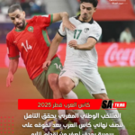 Copie de منشور instagram اسود و اخضر عصري اعلان عن وظيفة 20251211 174406 0000