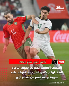 Copie de منشور instagram اسود و اخضر عصري اعلان عن وظيفة 20251211 174406 0000