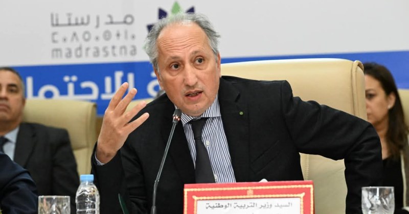 محمد سعد برادة يغيب الصحافة عن المجلس الاداري للاكاديمية الجهوية للتربية و التكوين لجهة العيون الساقية الحمراء 1 FB IMG 1735634039140