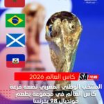 FB IMG 1764962347830