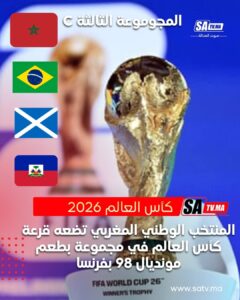 FB IMG 1764962347830