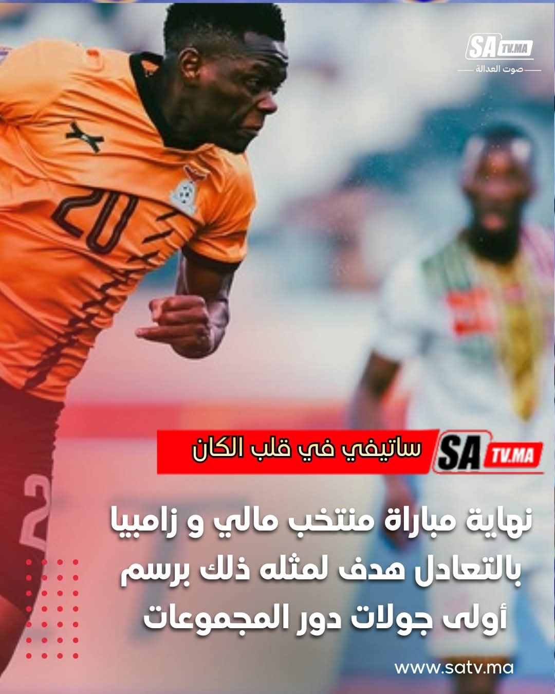 FB IMG 1766431934347