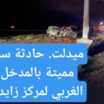 FB IMG 1766483976004