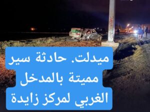 FB IMG 1766483976004