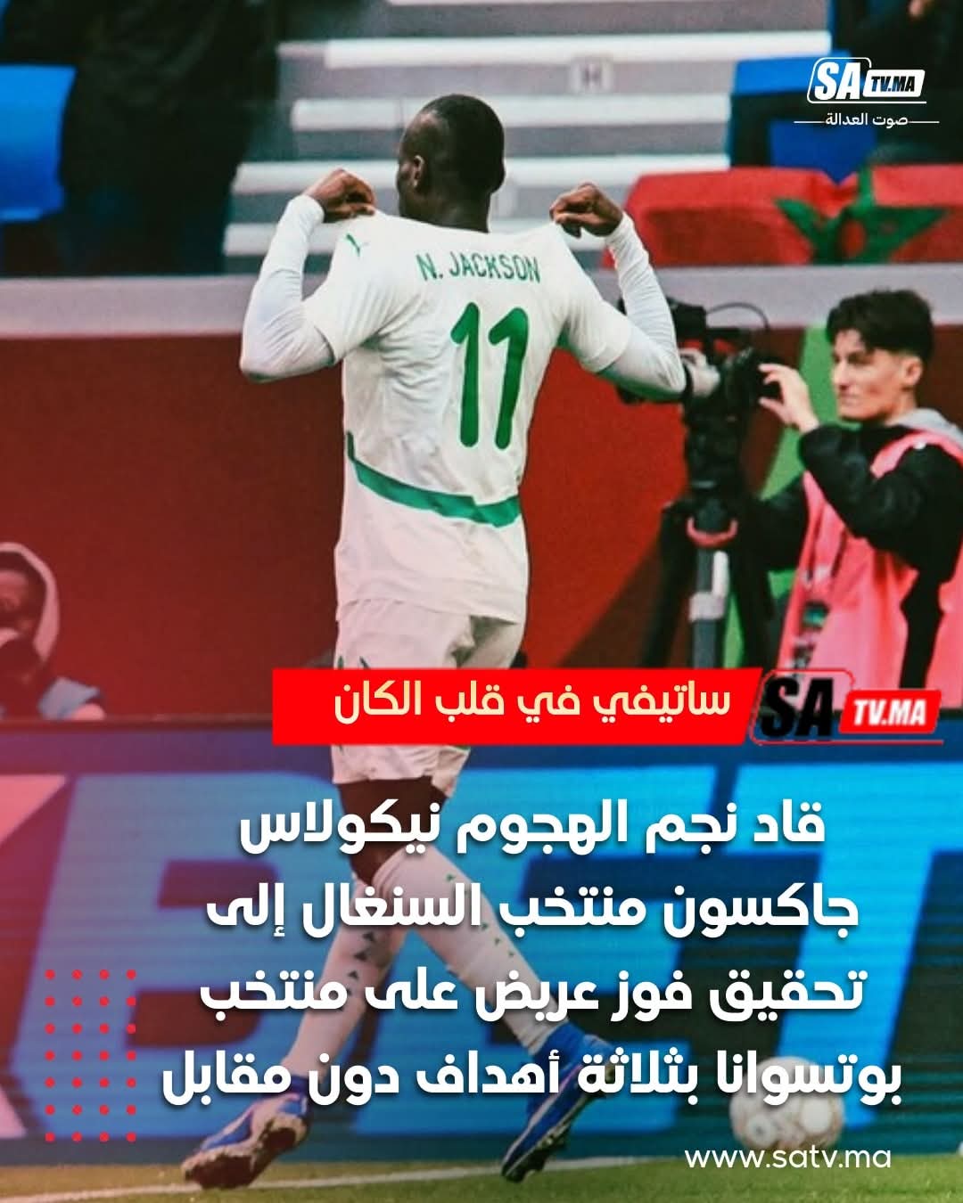 FB IMG 1766512862253