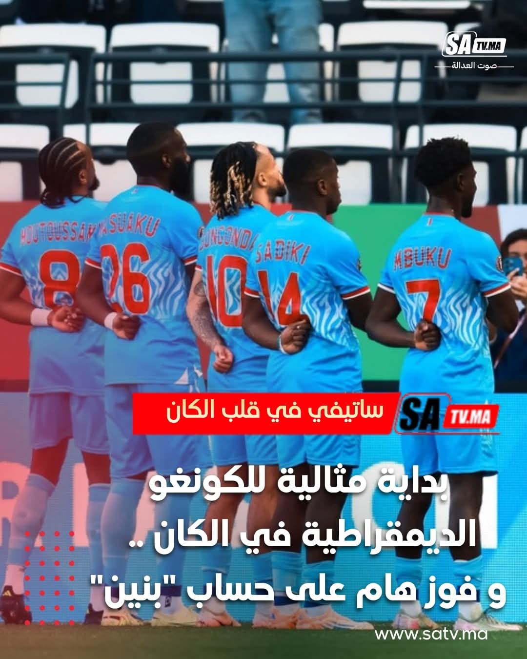 FB IMG 1766513681665