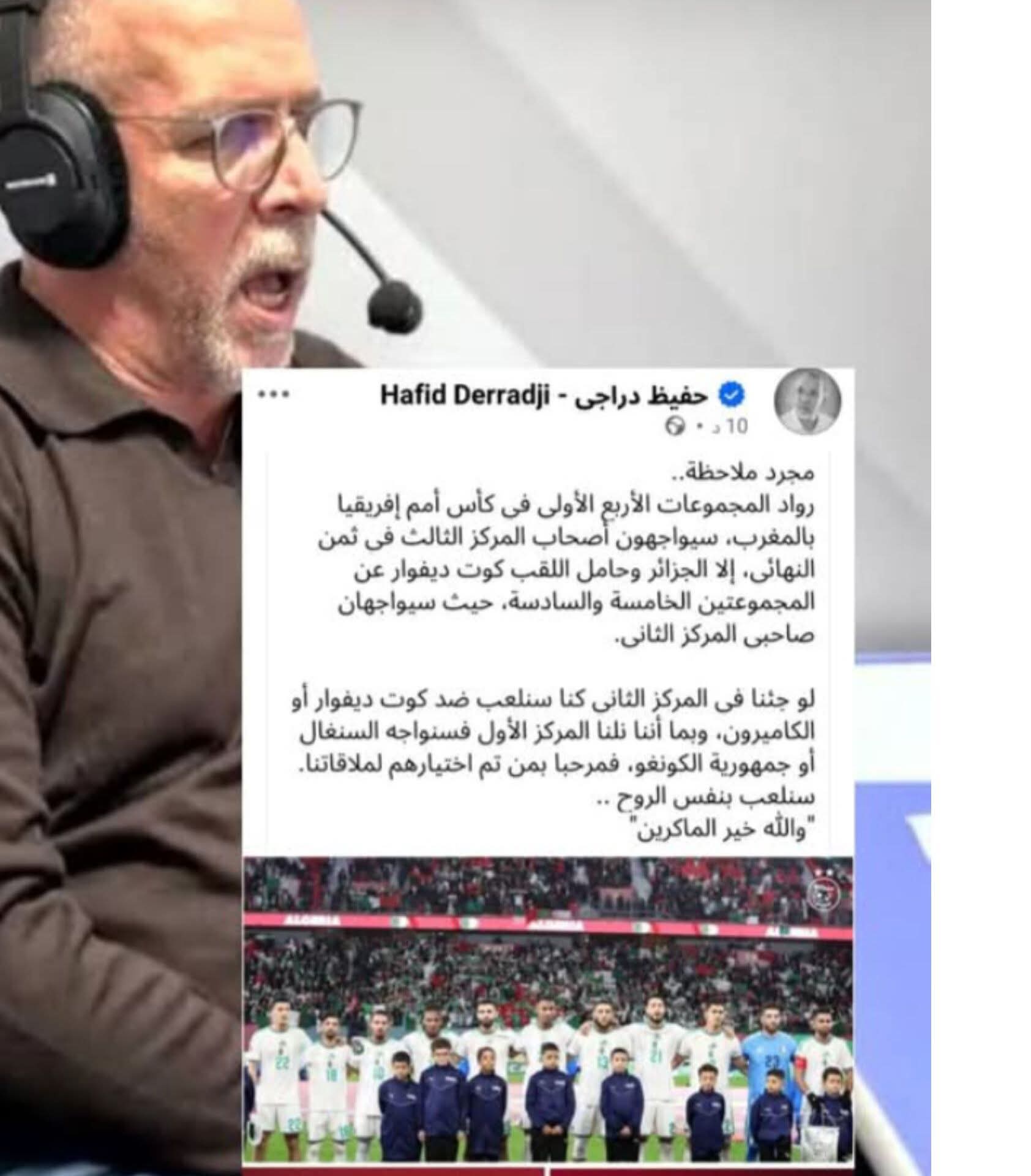 الدراجي يثير الجدل بتلميحات حول “مؤامرة” ضد منتخب الجزائر 1 FB IMG 1767101375415