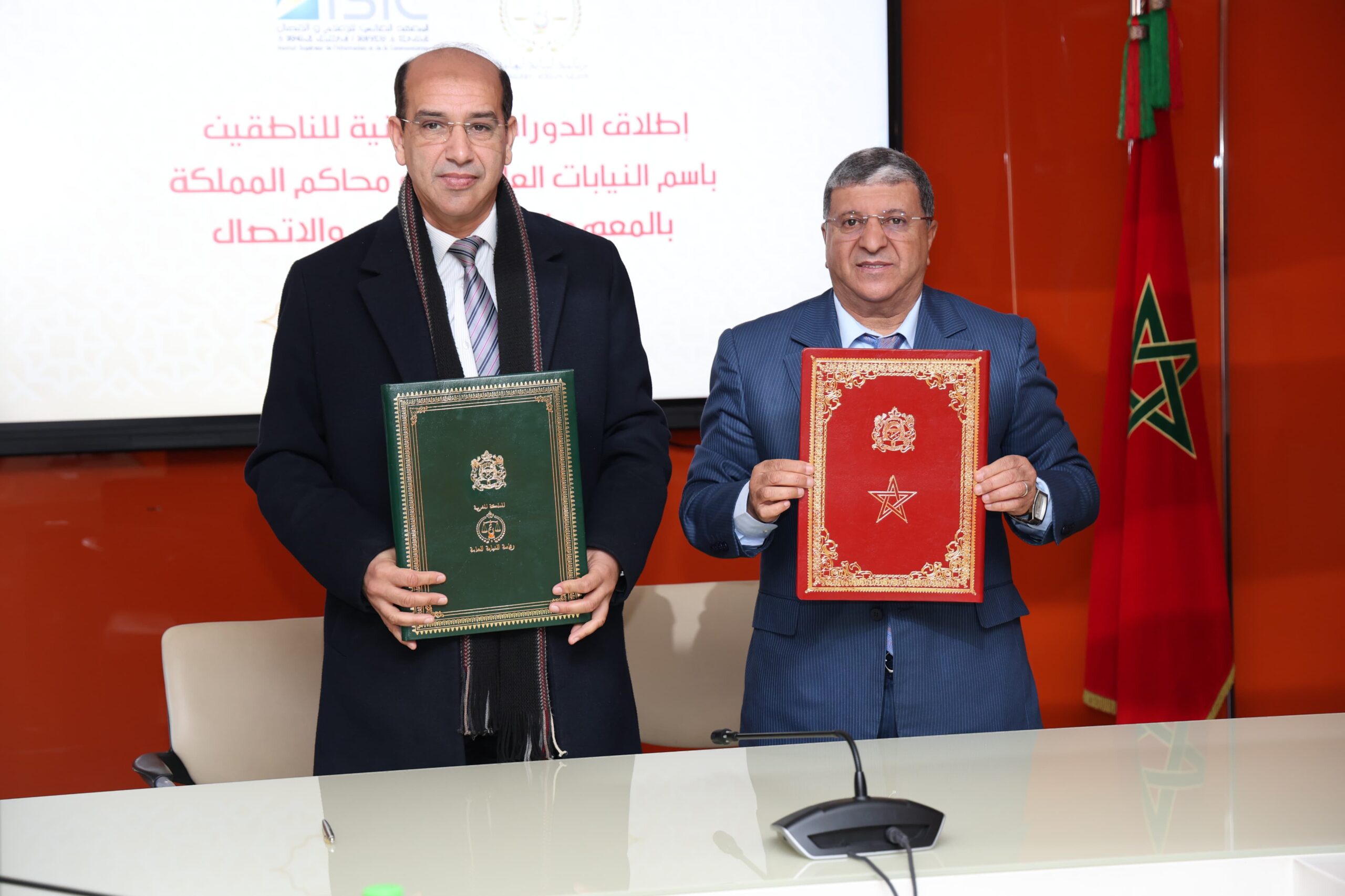 إطلاق دورة جديدة لتكوين 230 ناطقًا باسم النيابات العامة حول "تقنيات تدبير العلاقات مع وسائل الإعلام والتواصل الرقمي" 1 IMG 20251201 WA0040 scaled