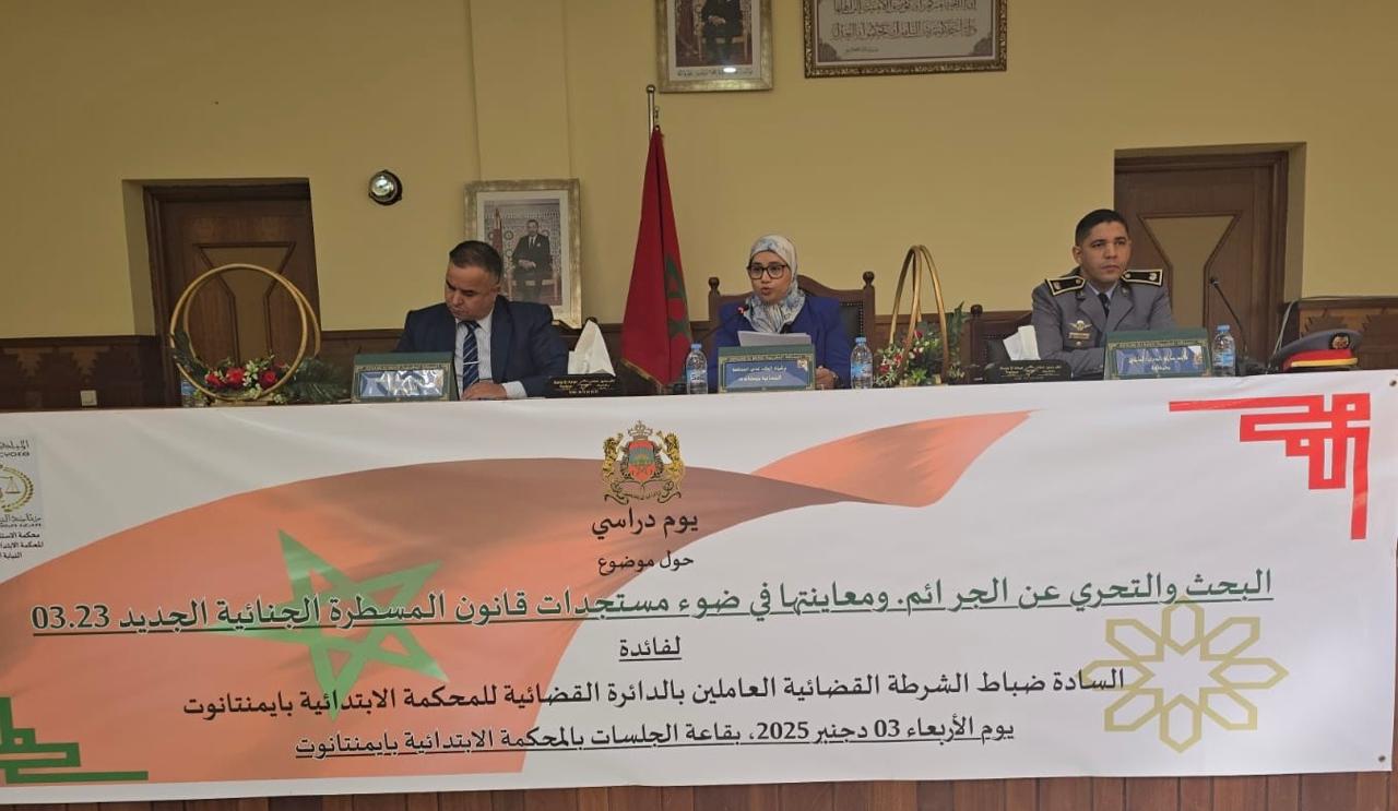 IMG 20251203 WA00671