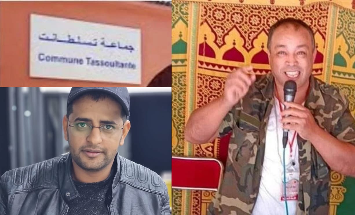 القضاء يُنصف نجل رئيس جماعة تسلطانت في قضية تشهير… وإدانة فاعل جمعوي بغرامة وتعويض ثقيل 1 IMG 20251210 WA0170