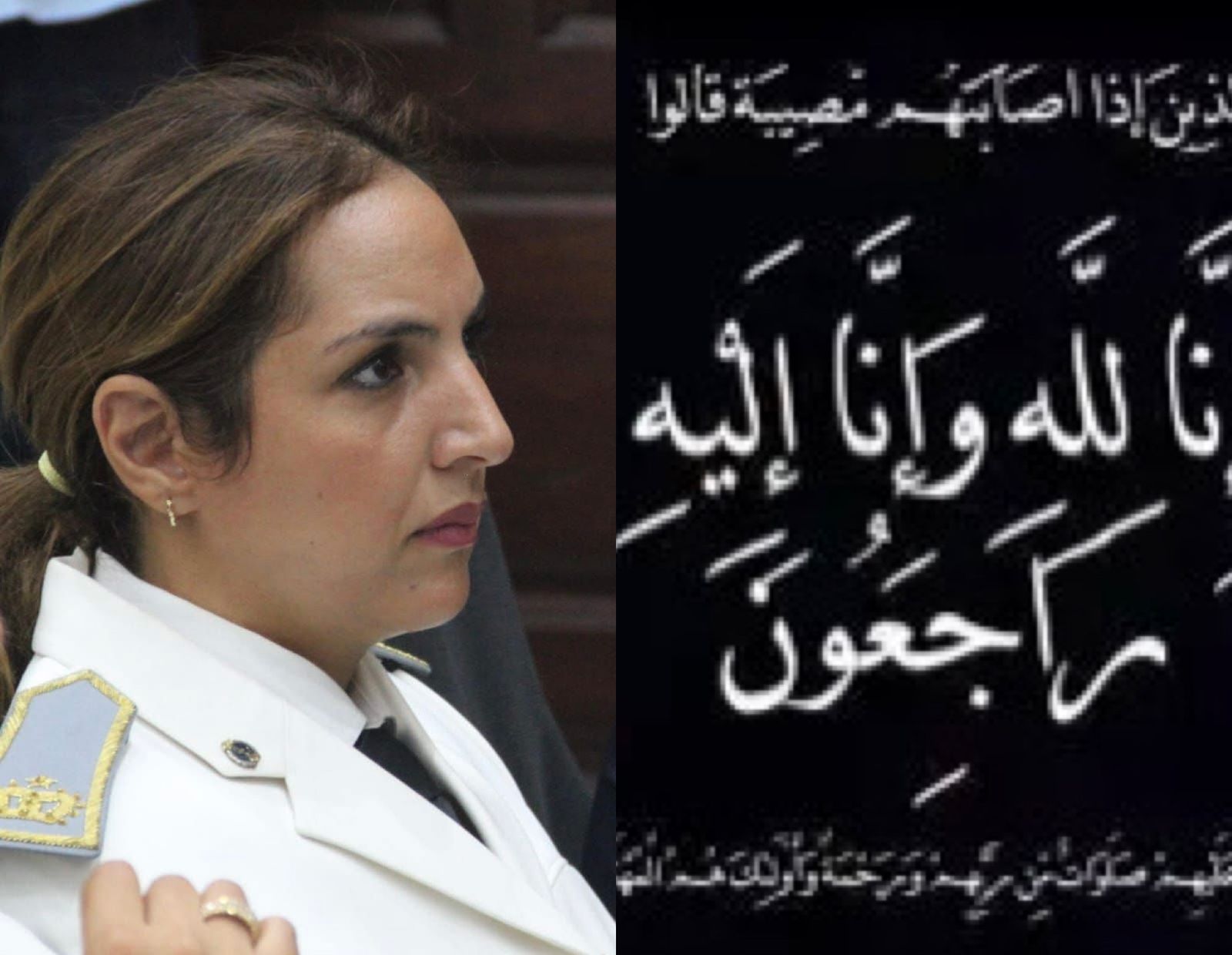 تعزية في وفاة والد السيدة صفاء الديغوسي قائدة ملحقة اسكجور المحاميد 1 IMG 20251216 WA00291