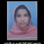 IMG 20251220 WA00261