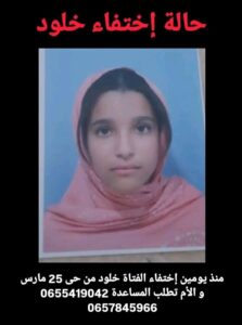 IMG 20251220 WA00261