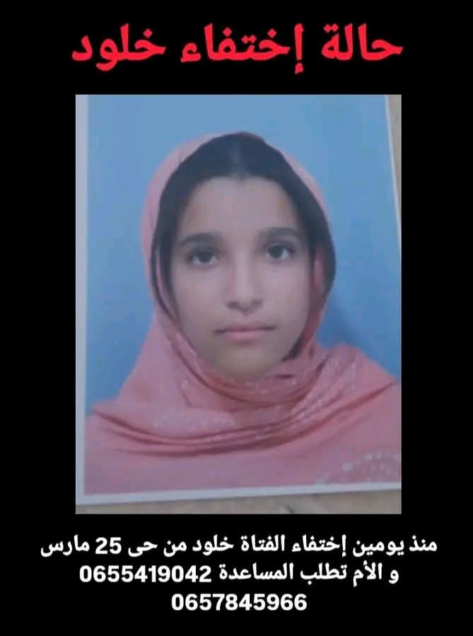 IMG 20251220 WA00261