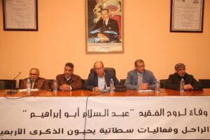 IMG 20251222 WA00851