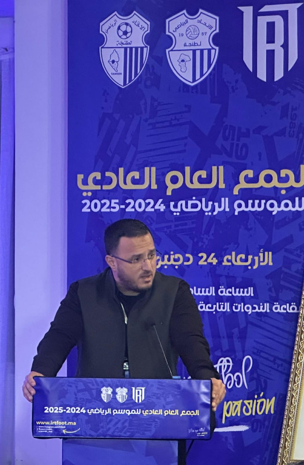 IMG 20251225 WA00221