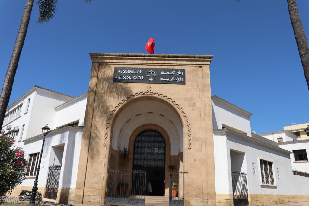 المحكمة الإدارية بالدار البيضاء تقضي بعزل رئيسة جماعة فضالات ونائبها وعضوين بالمجلس 1 IMG 0592