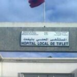 WhatsApp Image 2020 08 05 at 18.37.21 350x250 1