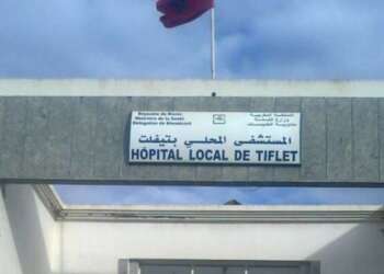 WhatsApp Image 2020 08 05 at 18.37.21 350x250 1