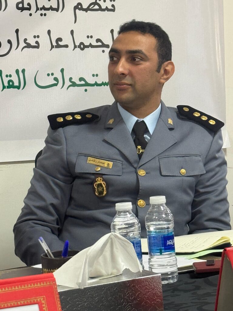 اجتماع النيابة العامة بابتدائية الجديدة لمناقشة مستجدات ق م ج 4 a5241897 0263 412d 8e19 83517dc03b59