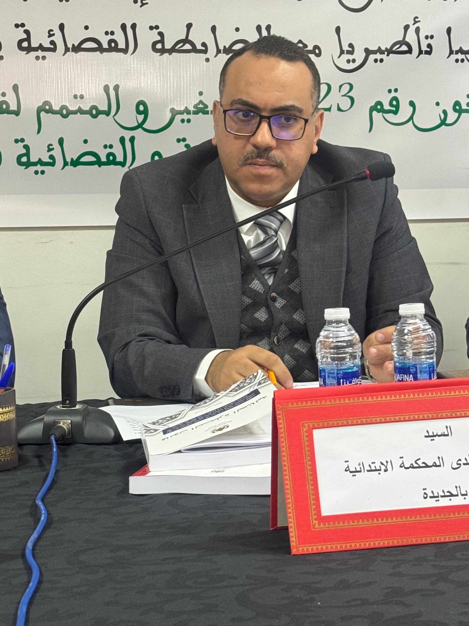 اجتماع النيابة العامة بابتدائية الجديدة لمناقشة مستجدات ق م ج 1 a5792f77 0f6f 445a 86ac 7965e31821cc scaled