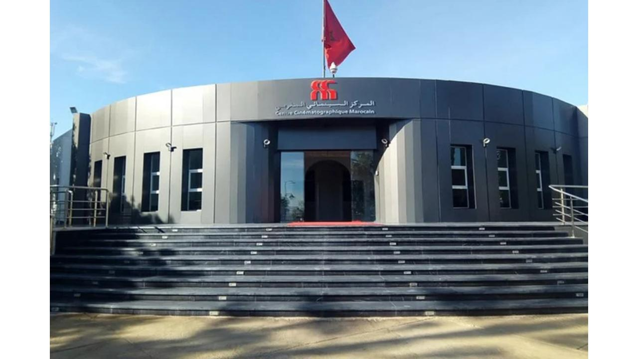 slider 1766581295centre cinematographique marocain