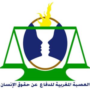 العصبة 1