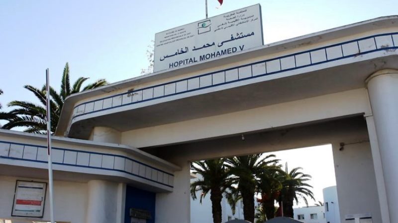 المستشفى الإقليمي آسفي