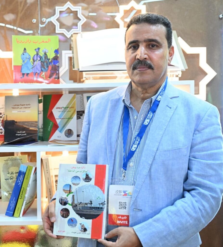 "الذكرى 82 لتقديم عريضة المطالبة بالاستقلال على ضوء حدث 31 أكتوبر 2025" 6 1000428821